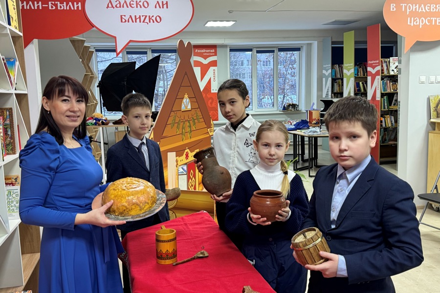 В Лаборатории детского и подросткового чтения #ЗнайЧитай состоялся фольклорный праздник