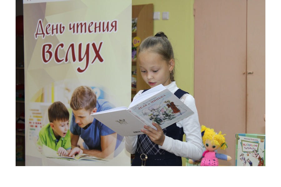 В Чувашии пройдет республиканский день чтения вслух «Пусть детство звонкое смеется!»