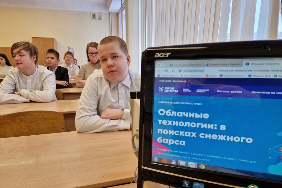 Для обучающихся столичных школ проходят Уроки цифры от Яндекса: «Облачные технологии: в поисках снежного барса»