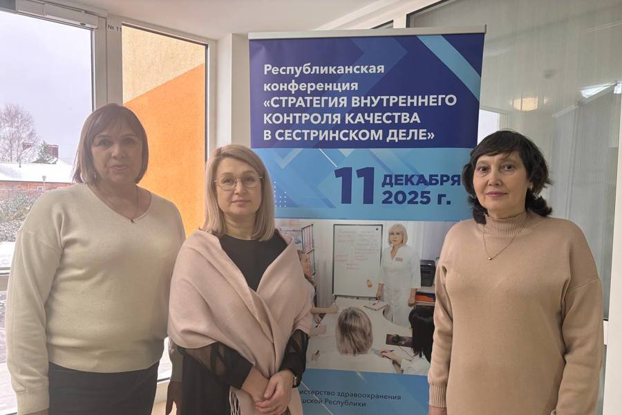 Участие специалистов Центра в Республиканской конференции «Стратегия внутреннего контроля качества в сестринском деле»