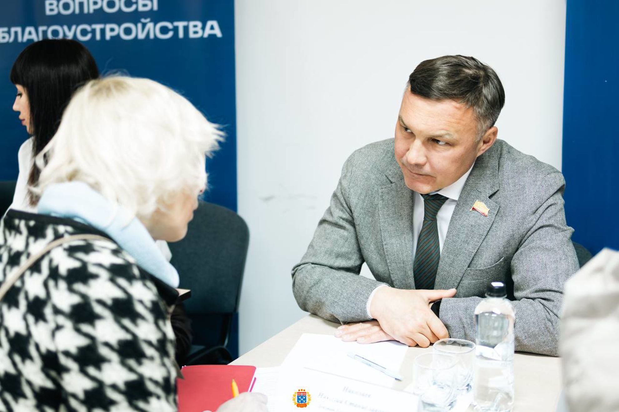 Выездной прием граждан