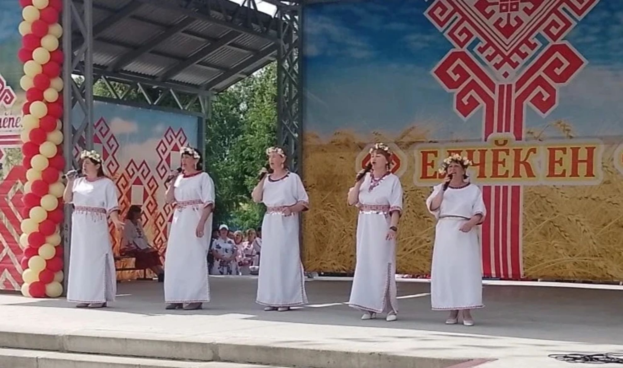 Акатуй (концерт)