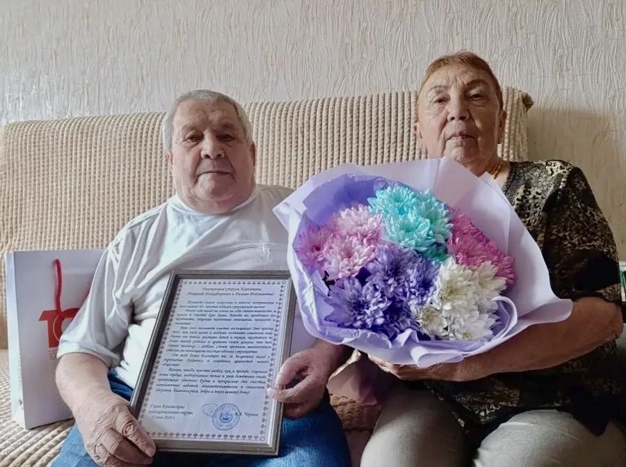 60 лет вместе: бриллиантовый юбилей в Международный день семьи