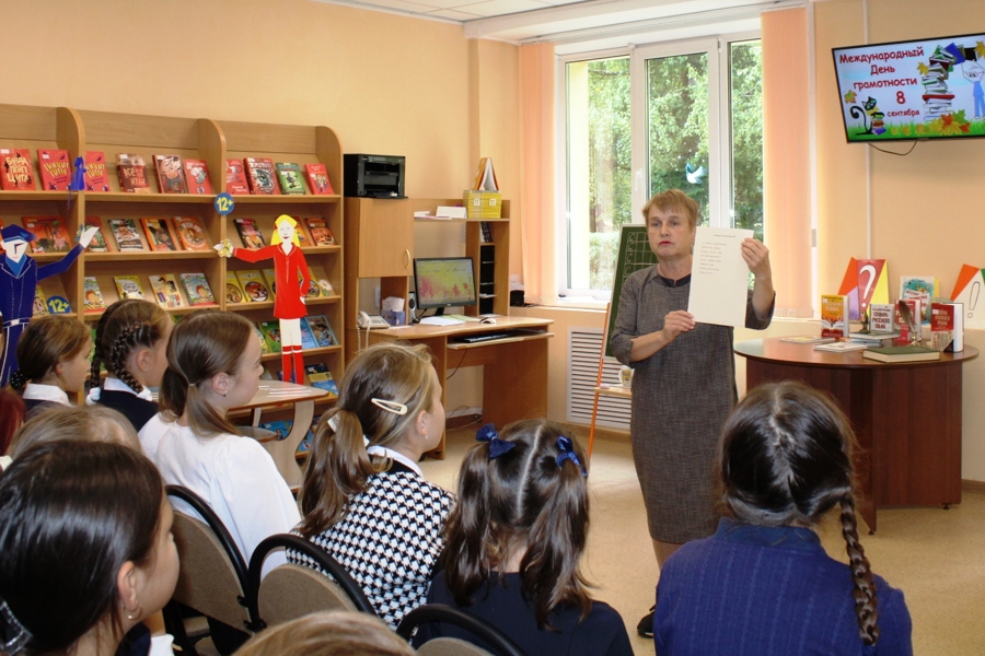 Детско-юношеская библиотека провела мероприятия, посвященные Международному дню грамотности