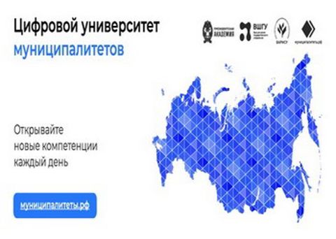 Образовательные программы на платформе  ВАРМСУ