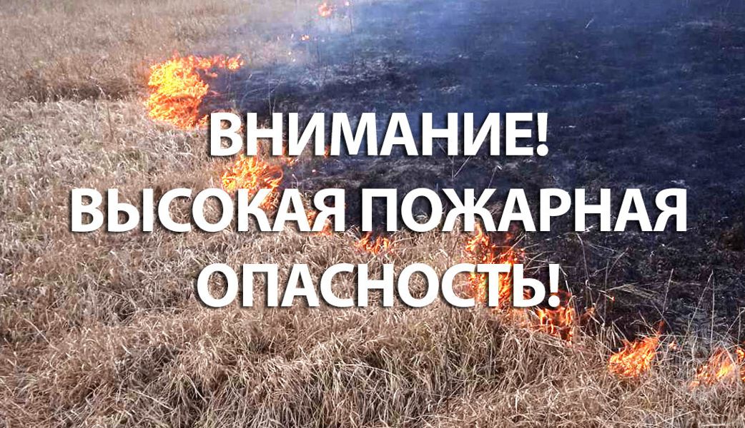 ПРЕДУПРЕЖДЕНИЕ о неблагоприятных метеорологических явлениях