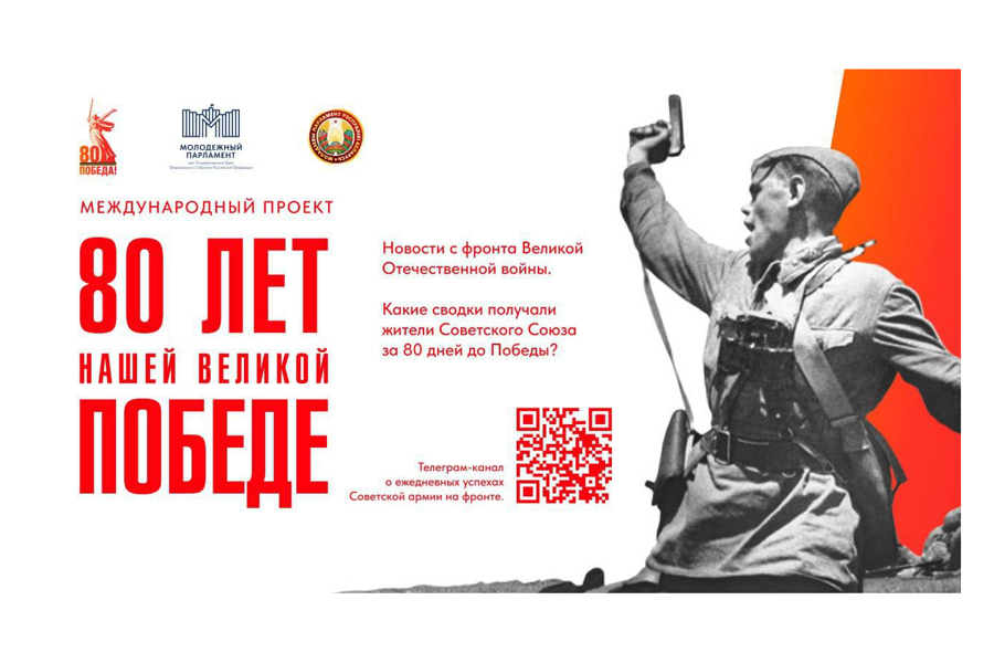 Жители Чувашской Республики могут рассказать о подвигах участников Великой Отечественной войны