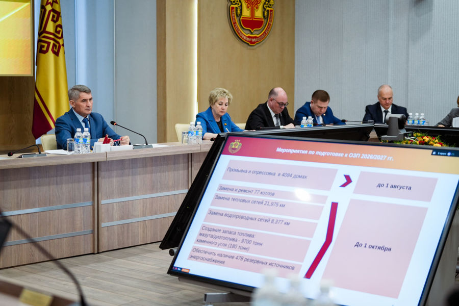 Глава Чувашии потребовал усилить жилищный контроль после передачи полномочий муниципалитетов региону