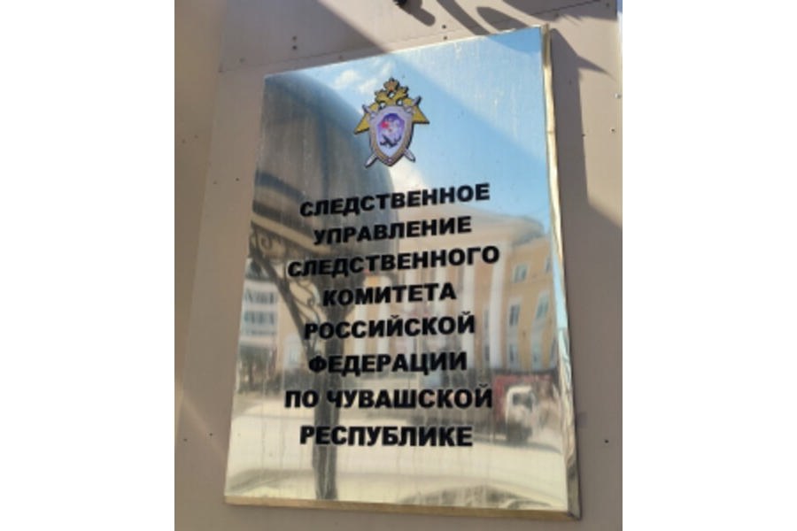 По факту гибели людей в результате схода снега возбуждено уголовное дело