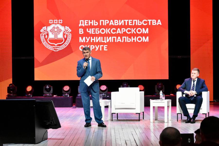 День Правительства в Чебоксарском муниципальном округе