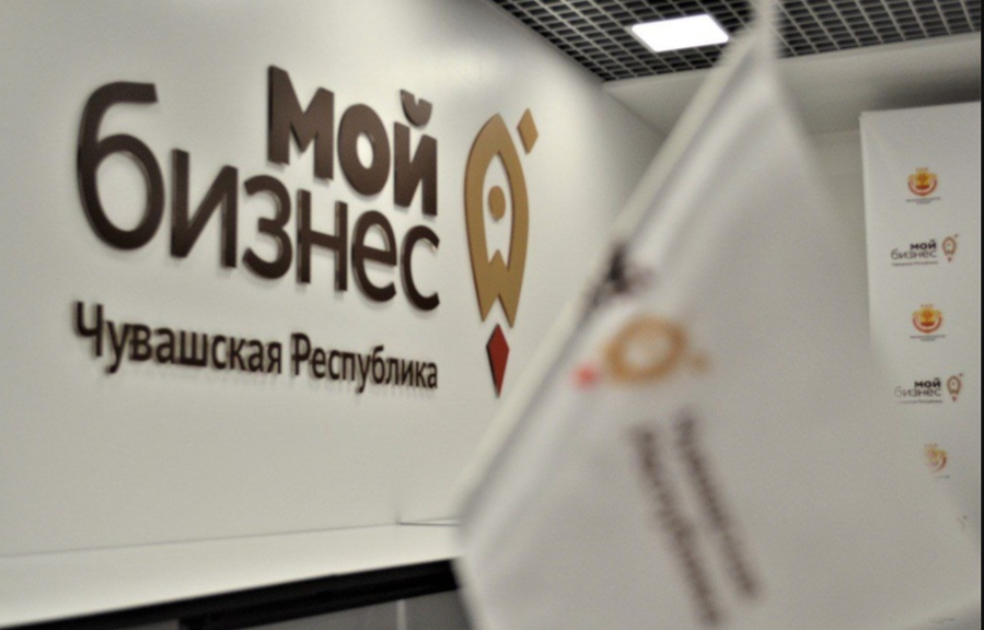 Центр «Мой бизнес» приглашает предпринимателей к участию в программе наставничества
