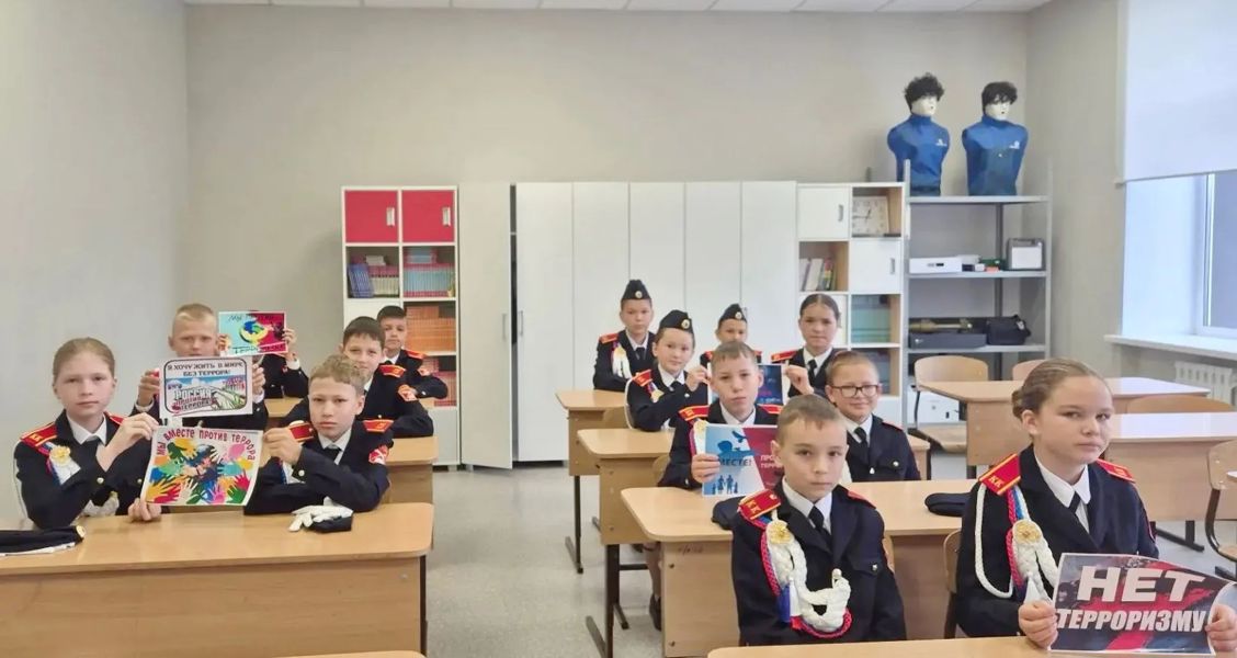 Мы против терроризма