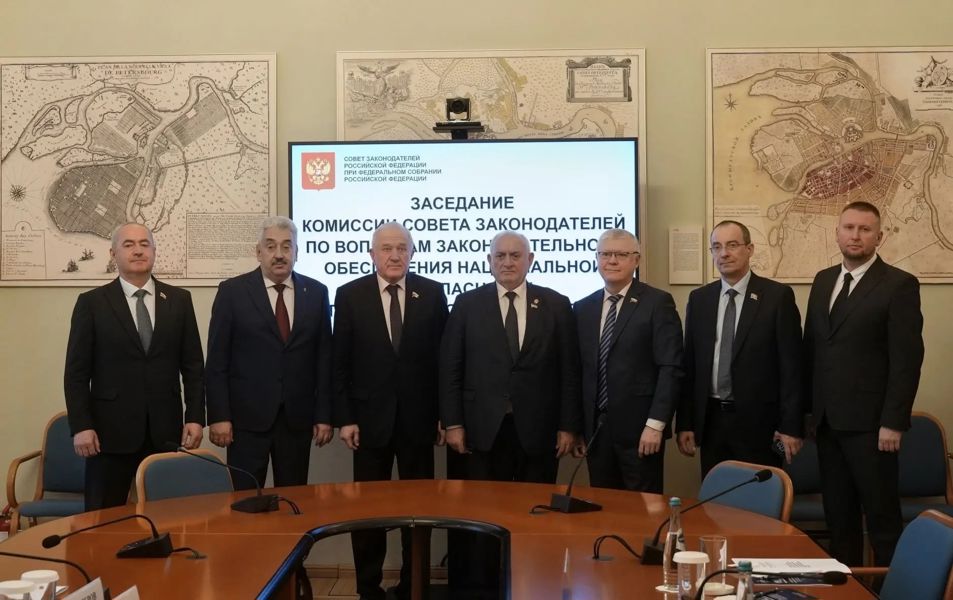 Леонид Черкесов в Санкт-Петербурге принял участие в заседании Комиссии Совета законодателей по национальной безопасности и противодействию коррупции