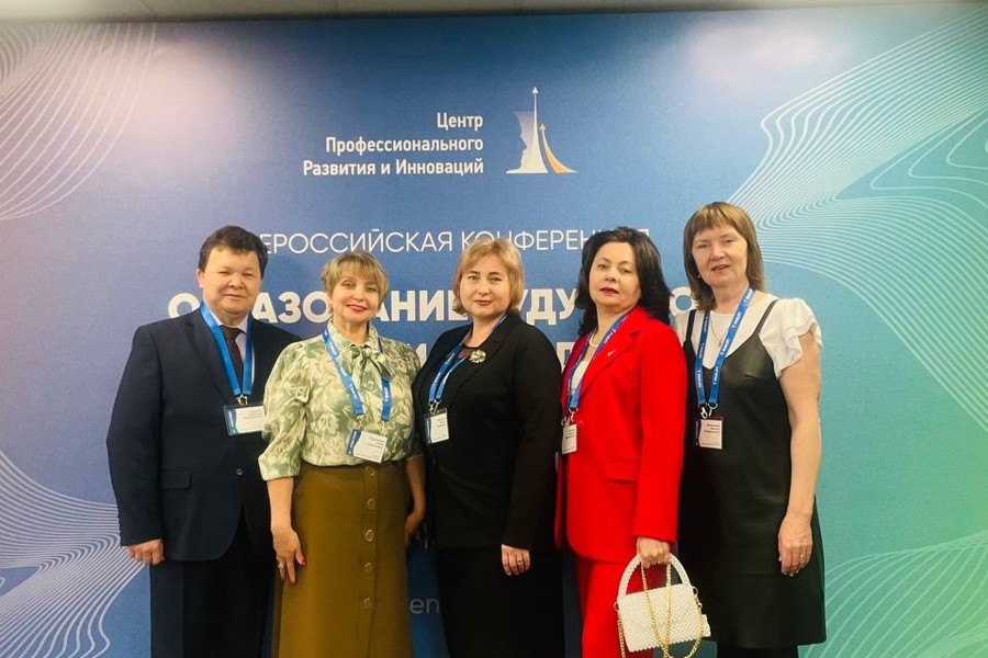 Делегация руководителей столичных школ участвует во Всероссийской конференции в Калининграде