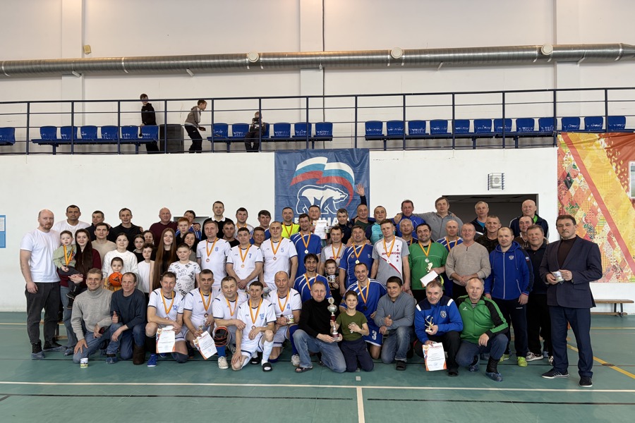 Открытый турнир по мини‑футболу среди ветеранов памяти М. В. Хвостова