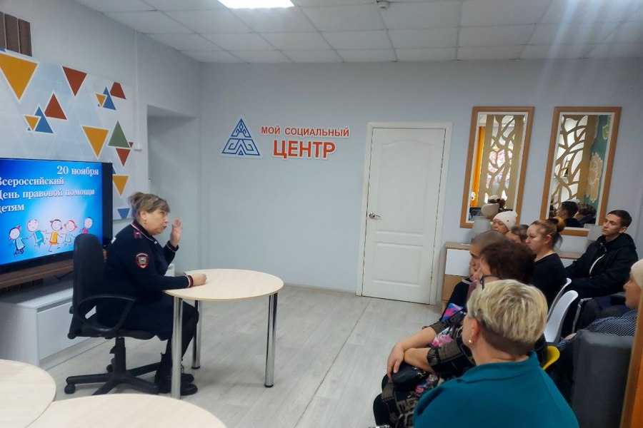 Профилактическая беседа в рамках Всероссийского дня правовой помощи детям