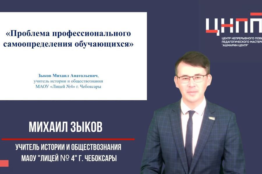 Победители республиканских конкурсов профессионального мастерства продолжают делиться передовыми практиками педагогической деятельности в республиканском проекте «Равный – равному»