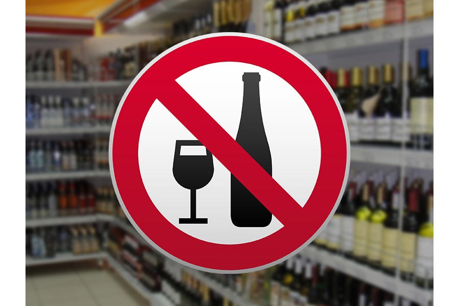 Ограничение на продажу алкогольной продукции в местах проведения массовых мероприятий посвящённых празднованию Дня города Алатыря