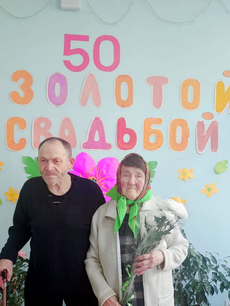 В Моргаушском округе семья Шайкиных отметила свой «золотой» юбилей