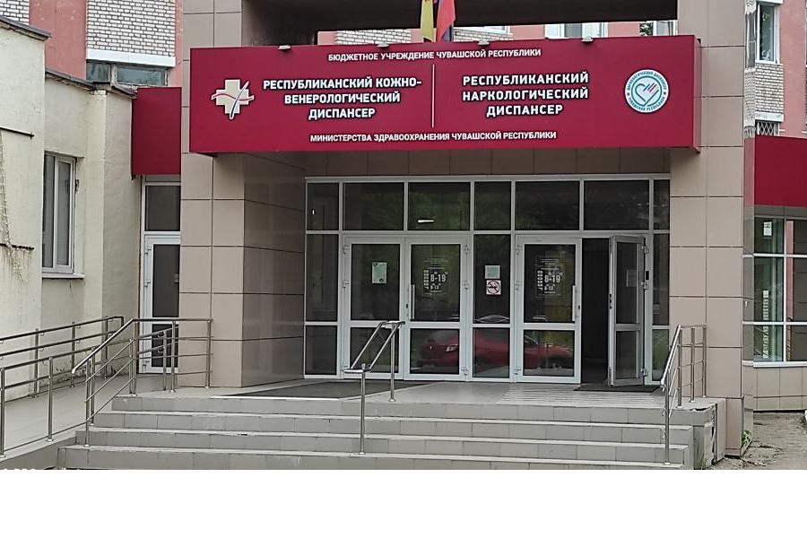 В филиале Республиканского наркодиспансера в Новочебоксарске завершен ремонт