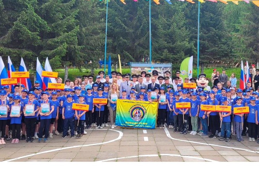 В Чувашии завершился региональный этап Всероссийского слета-конкурса юных инспекторов движения