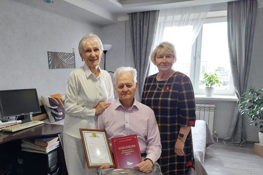 Поздравляем с 85-летием!