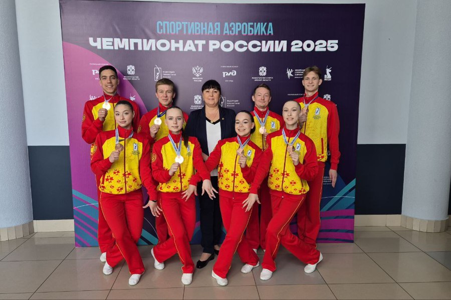 Сборная Чувашии по спортивной аэробике стала обладателем бронзовой награды чемпионата России