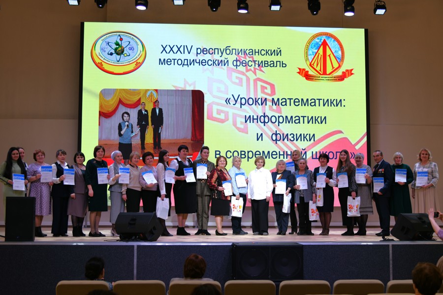 Итоги XXXIV Республиканского методического фестиваля в Чувашии