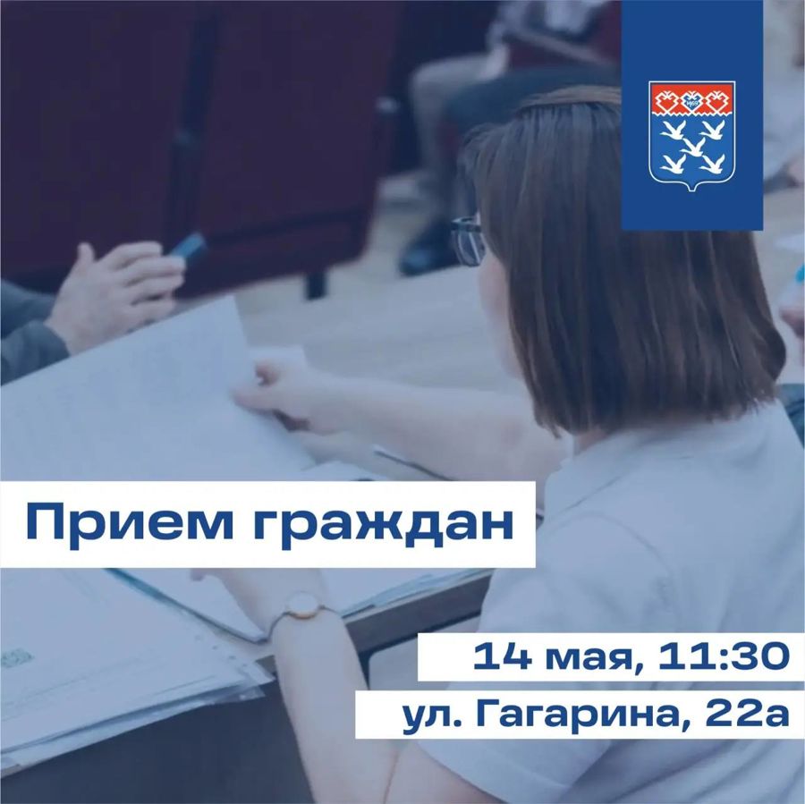 14 мая в Чебоксарах состоится встреча с жителями, чьи квартиры наиболее сильно пострадали от атаки БПЛА