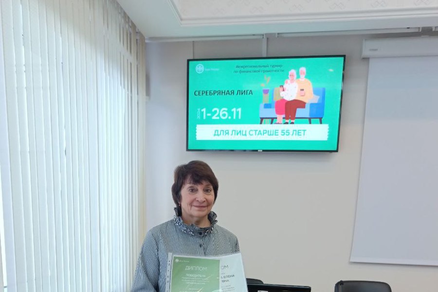 Серебряный волонтер из п. Вурнары стала победителем Межрегионального турнира по финансовой грамотности «Серебряная лига»
