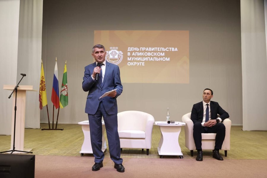 День правительства в Аликовском муниципальном округе