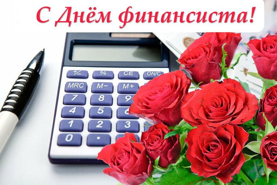 Поздравление главы Алатырского муниципального округа Н.И. Шпилевой с Днём финансиста