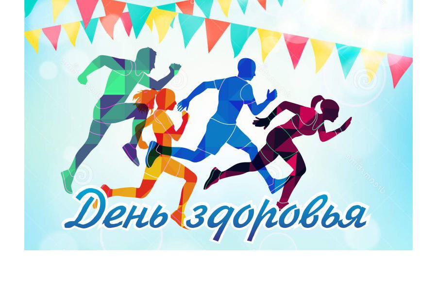 27 мая в Чебоксарах пройдёт День здоровья и спорта