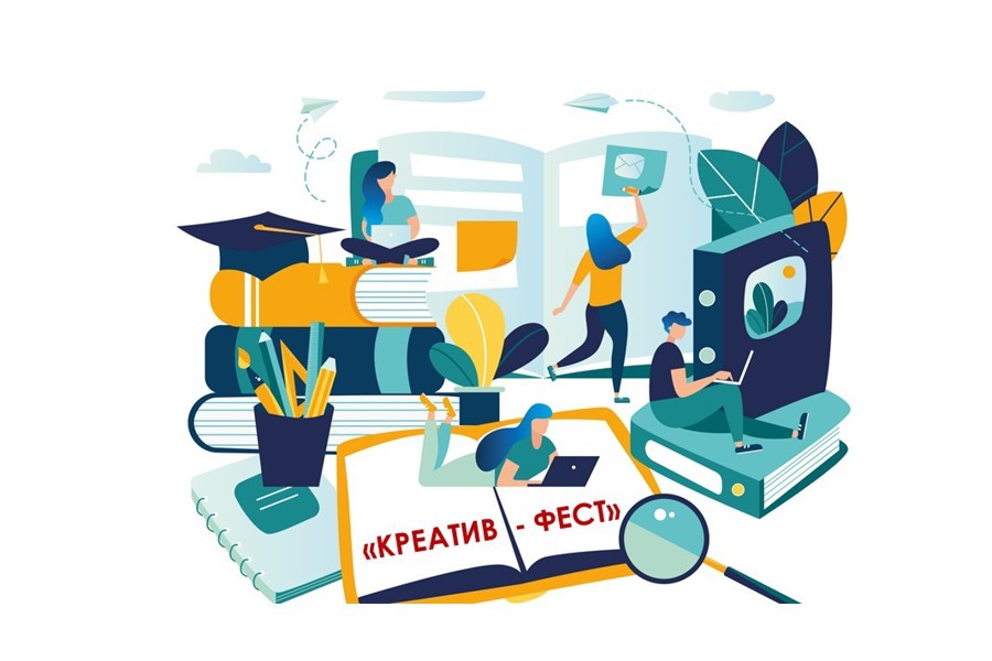 Международный творческий фестиваль «Креатив-фест – 2025»: участвуйте и проявляйте свои таланты!