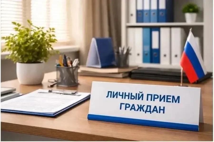 В администрации города состоится приём граждан по вопросам архитектуры