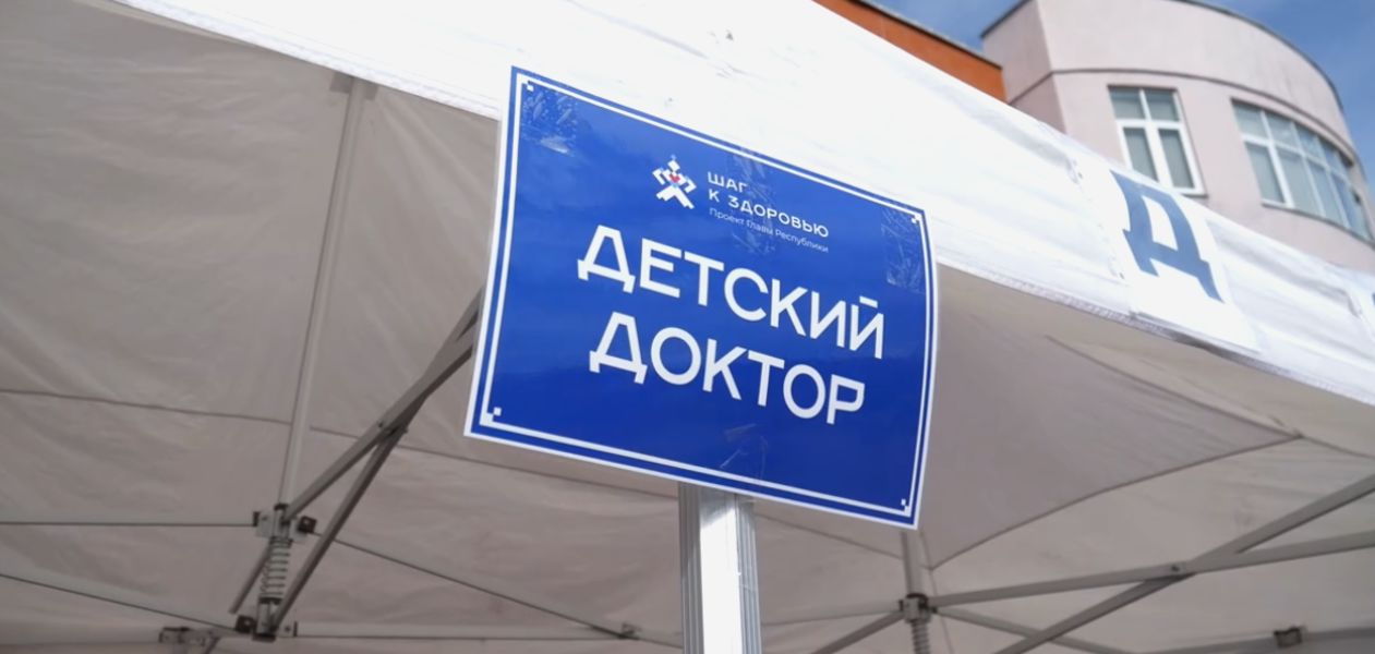 «Жизнь столицы».  Проект «Шаг к здоровью- СОШ 65 города Чебоксары (ЮТВ)