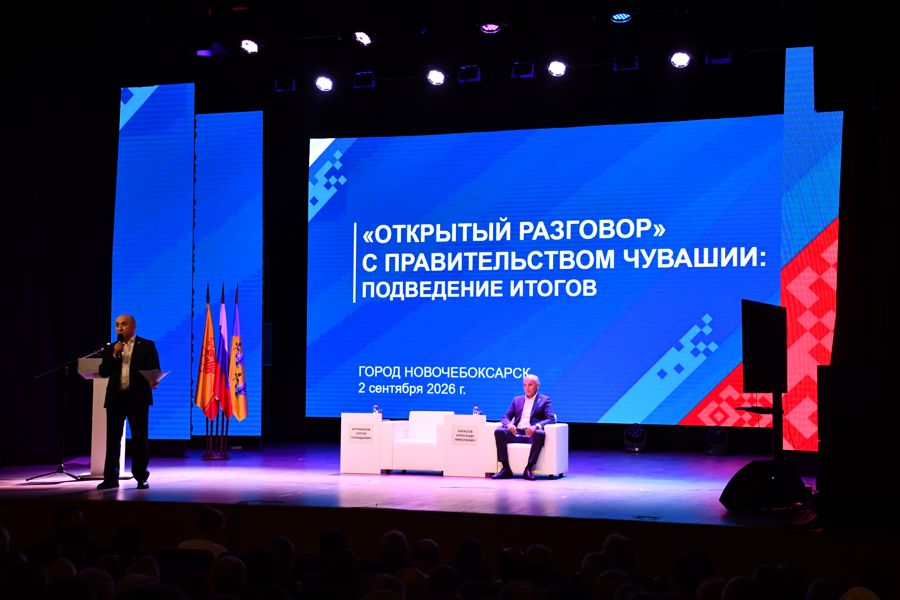 Услышали, обсудили, сделаем: в Новочебоксарке прошёл «Открытый разговор»