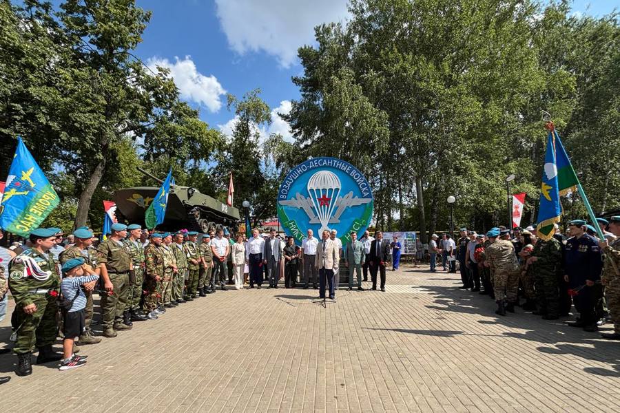 Сквер афганцев