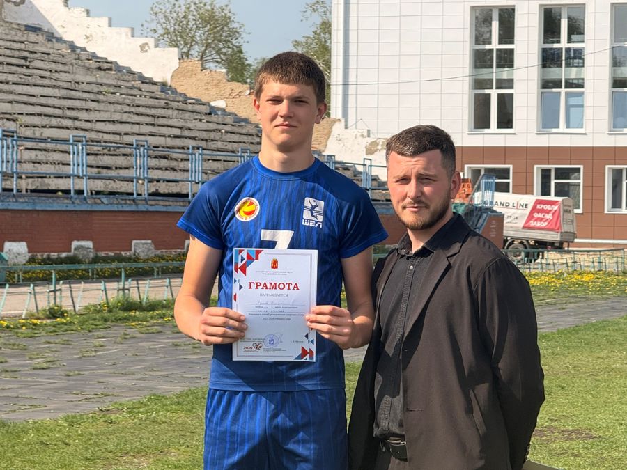До встречи в финале