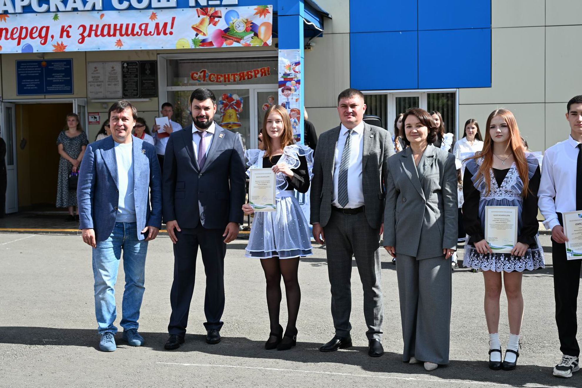 День знаний. Коллектив Вурнарской СОШ №1 им. И.Н.Никифорова