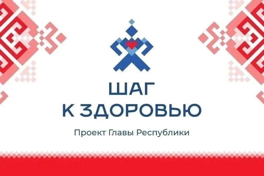 Мобильный пункт «Шаг к здоровью» — сегодня в Чебоксарах