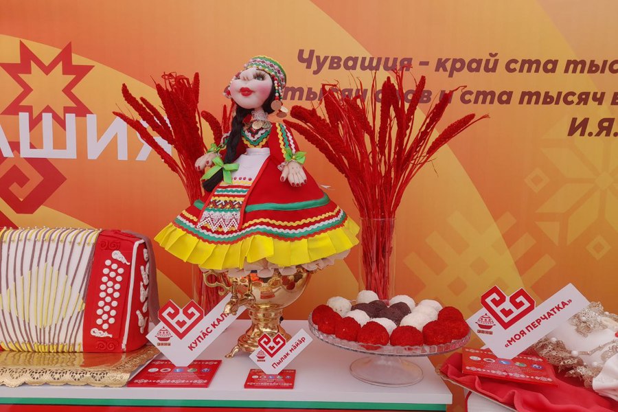 Ибресинское РАЙПО приняло участие на Гастрономическом фестивале чувашской национальной кухни «Вкусы Чувашии»