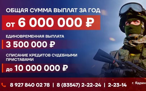 Военная служба по контракту