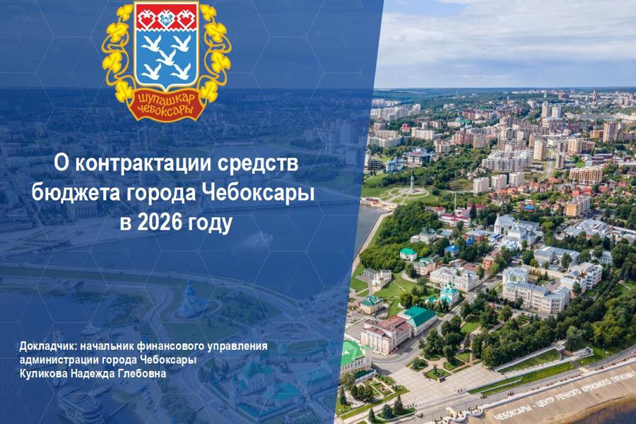 О планах и задачах по контрактации инициативных проектов в 2026 году