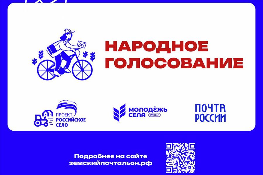 Юрий Гордеев из д. Шептаки Моргаушского округа участвует в конкурсе «Народный почтальон»