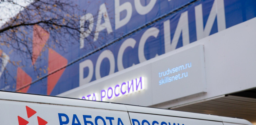 17 тысяч работодателей и 370 тысяч вакансий: ярмарка трудоустройства «Работа России. Время возможностей» стартует 18 апреля