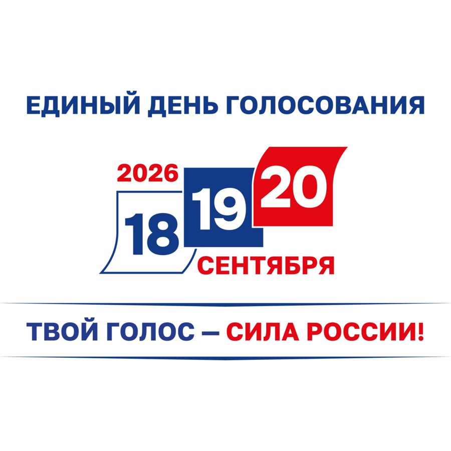 В Чувашской Республике открылись все избирательные участки
