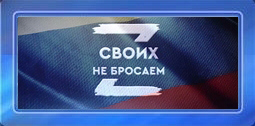 Меры поддержки членов семей лиц, призванных на военную службу по мобилизации