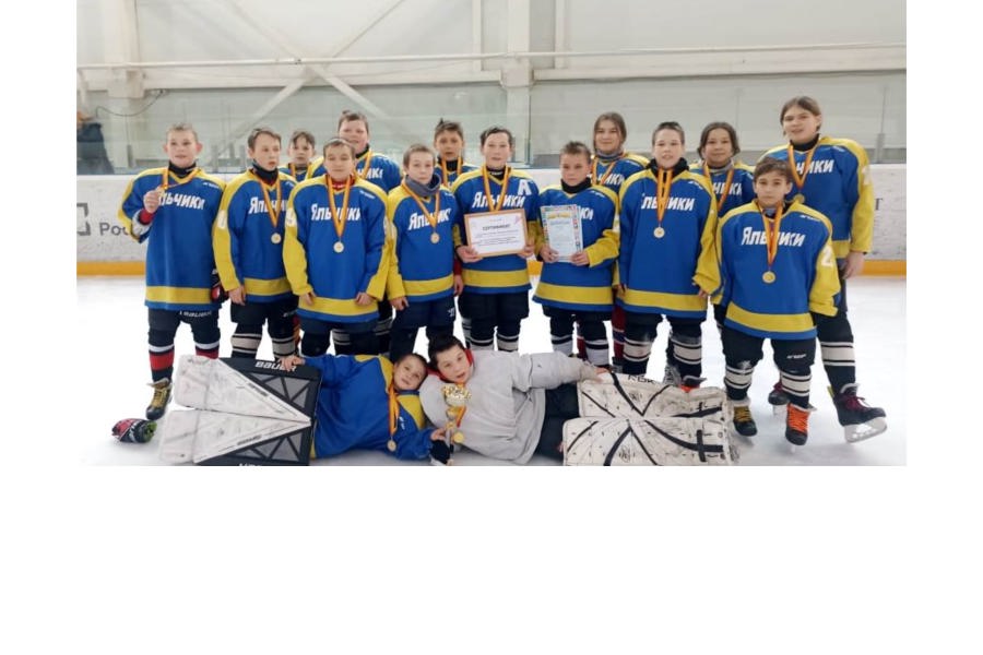 ХК «Яльчики» стала победительницей республиканских соревнований юных хоккеистов «Золотая шайба» сезона 2023/2024 в средней возрастной группе (юноши 2011–2012 годов рождения)!