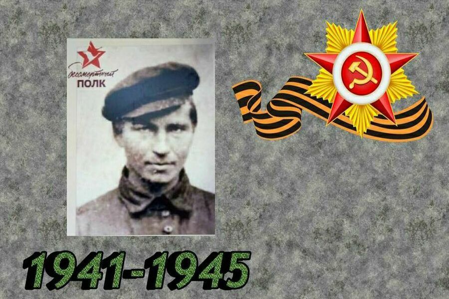 Артемьев Александр Григорьевич (Дата рождения: 1904)